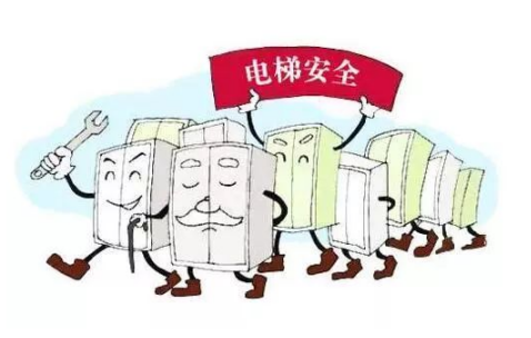 電梯按需維保賦能維保單位，推動(dòng)智慧監(jiān)管