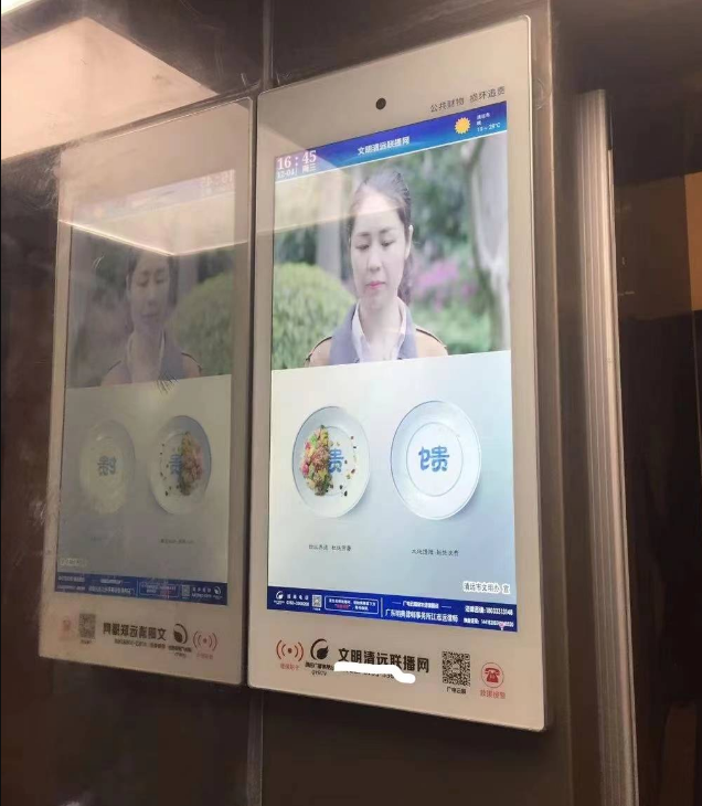 電梯廣告機有什么優(yōu)勢？安裝在什么位置最合理？